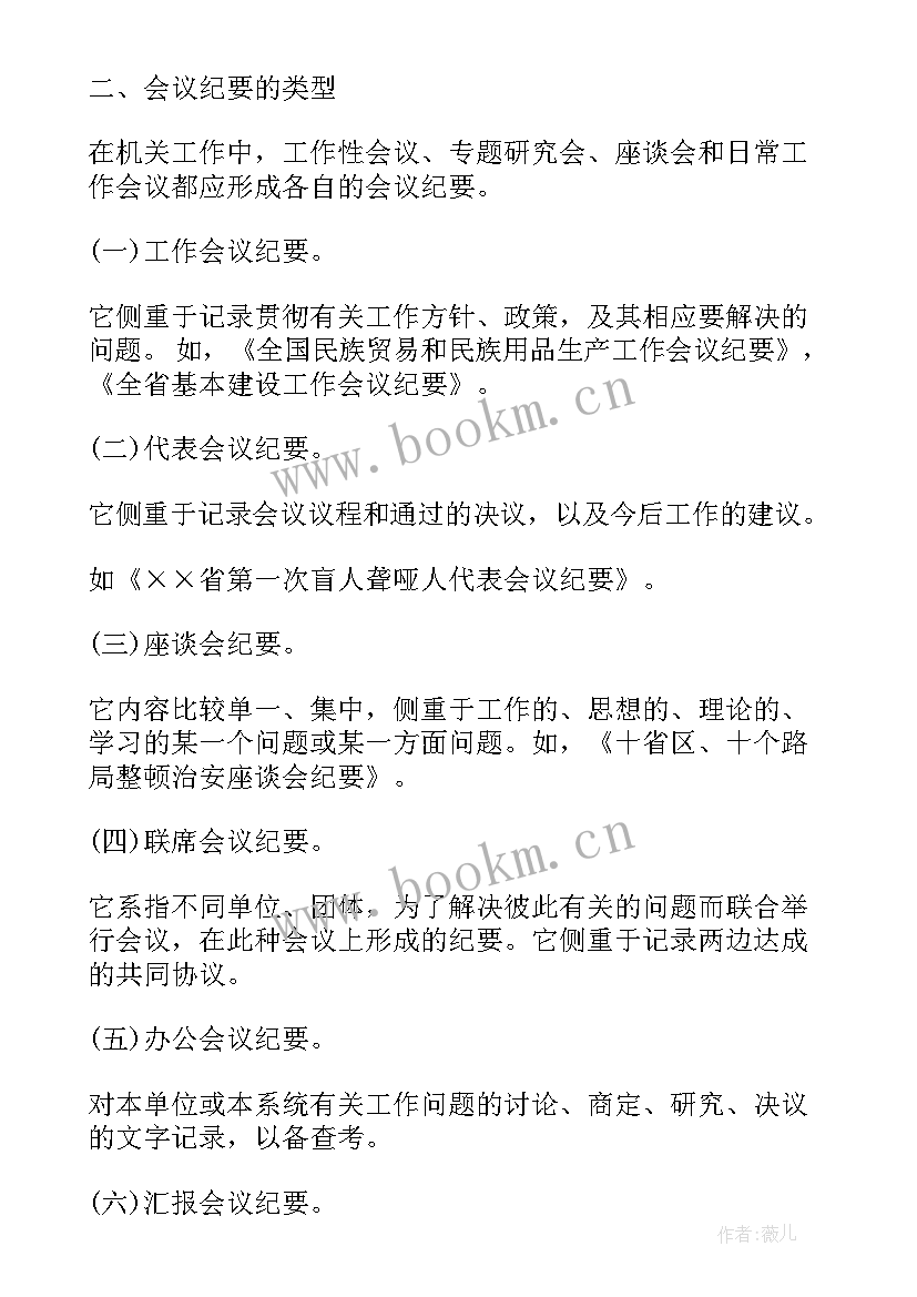 拟写演讲稿 校园演讲稿演讲稿(优质8篇)