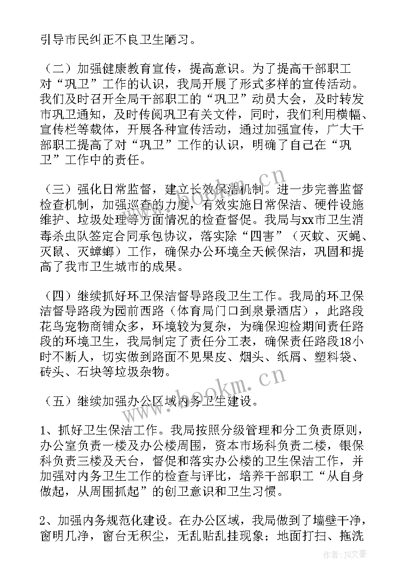 2023年邮政金融业务部工作总结 局金融工作总结(实用5篇)