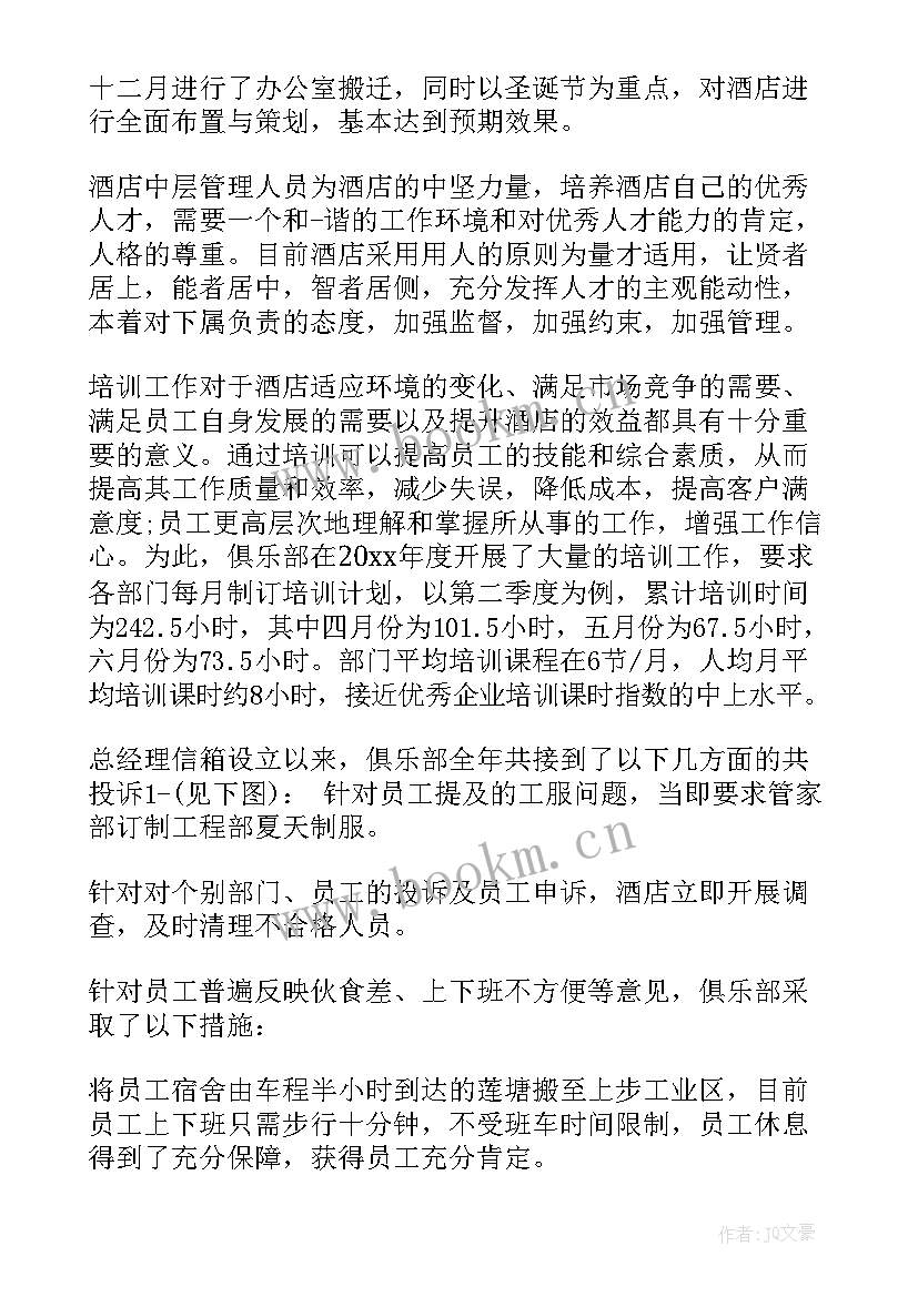 2023年邮政金融业务部工作总结 局金融工作总结(实用5篇)