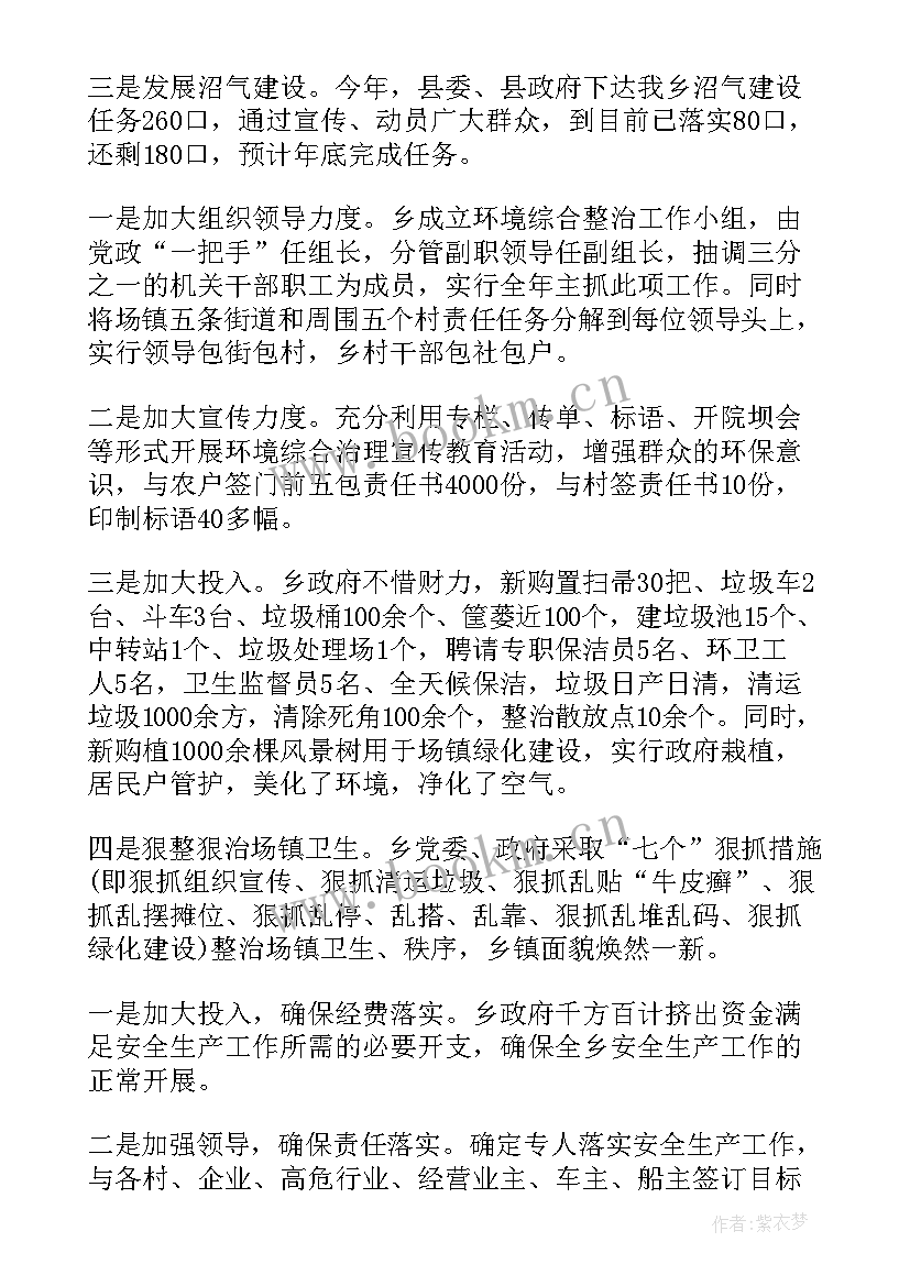 工作总结半年度 半年工作总结(实用5篇)