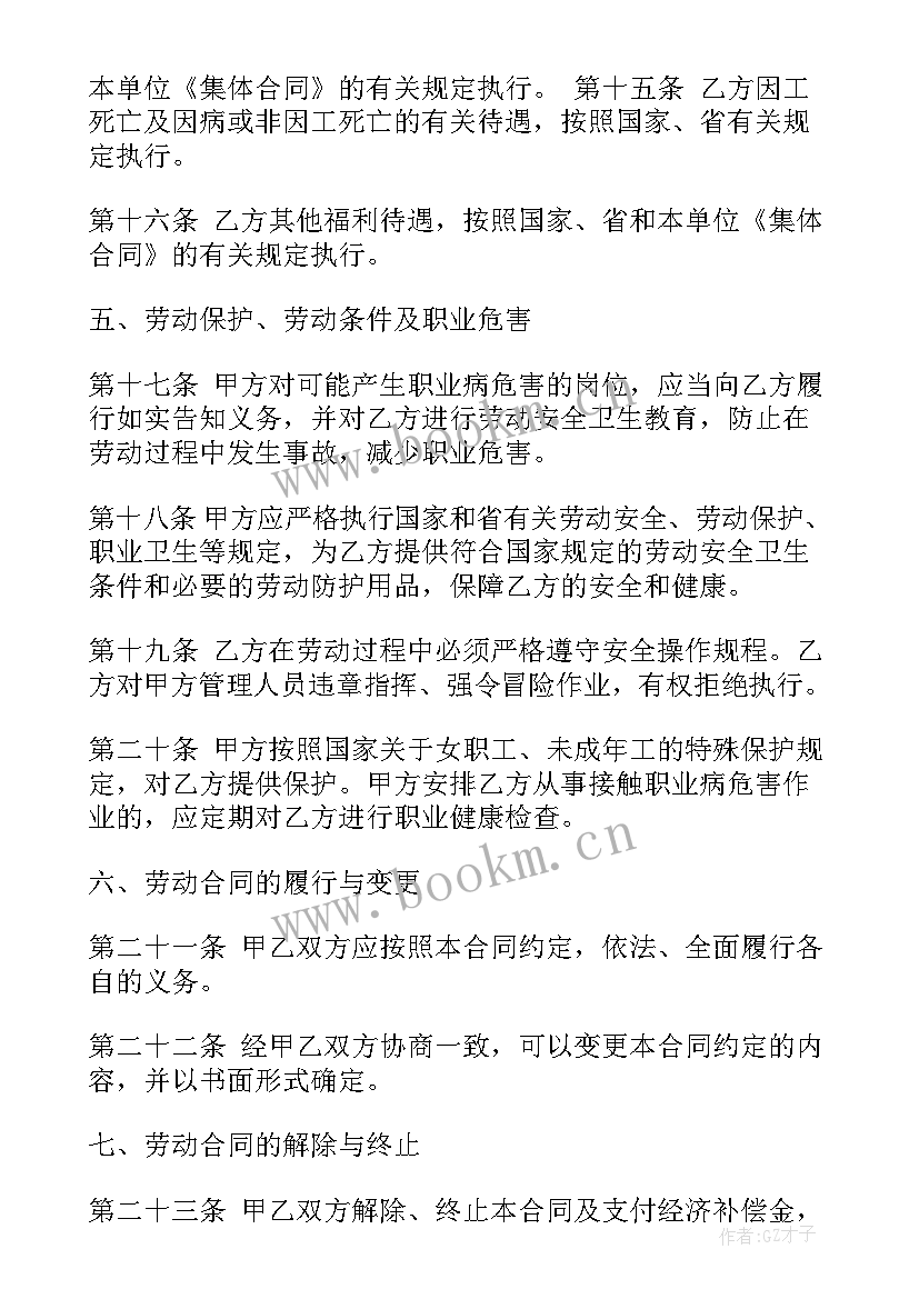 最新护士待岗期间个人总结(汇总5篇)