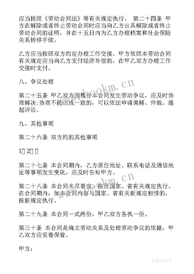 最新护士待岗期间个人总结(汇总5篇)