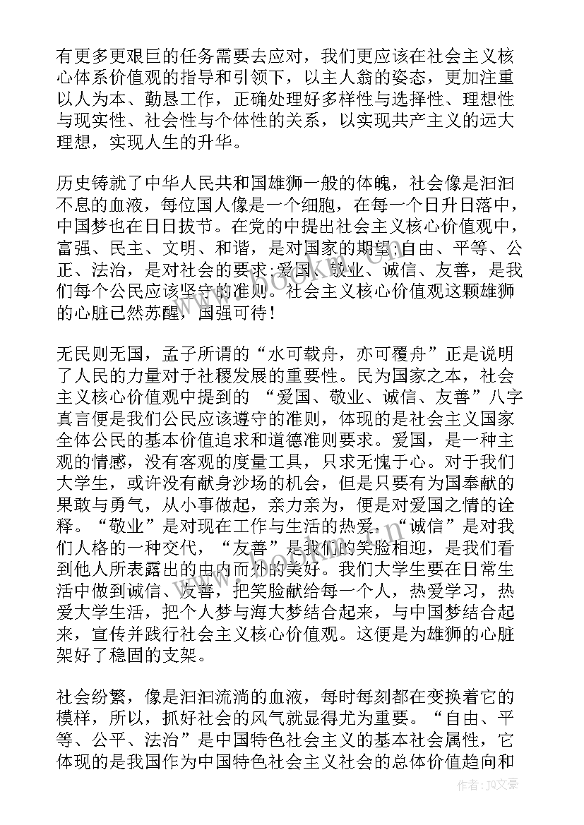 最新我为公司代言演讲稿(汇总5篇)