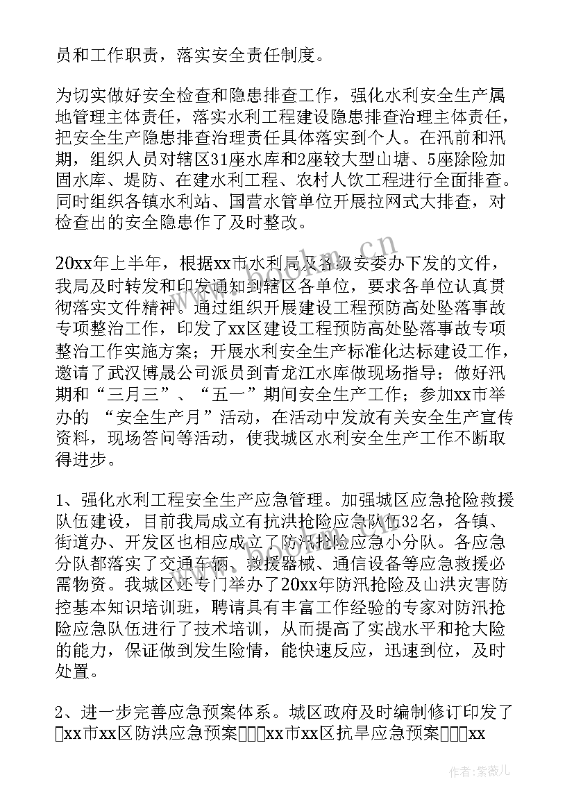 工会总结及工作要点 系统集成工作总结(实用6篇)