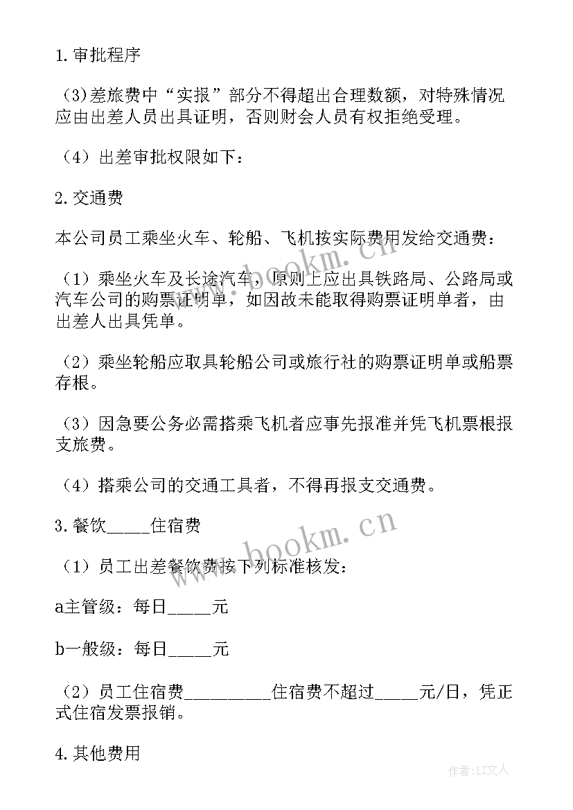 最新供应商年度工作总结(通用9篇)