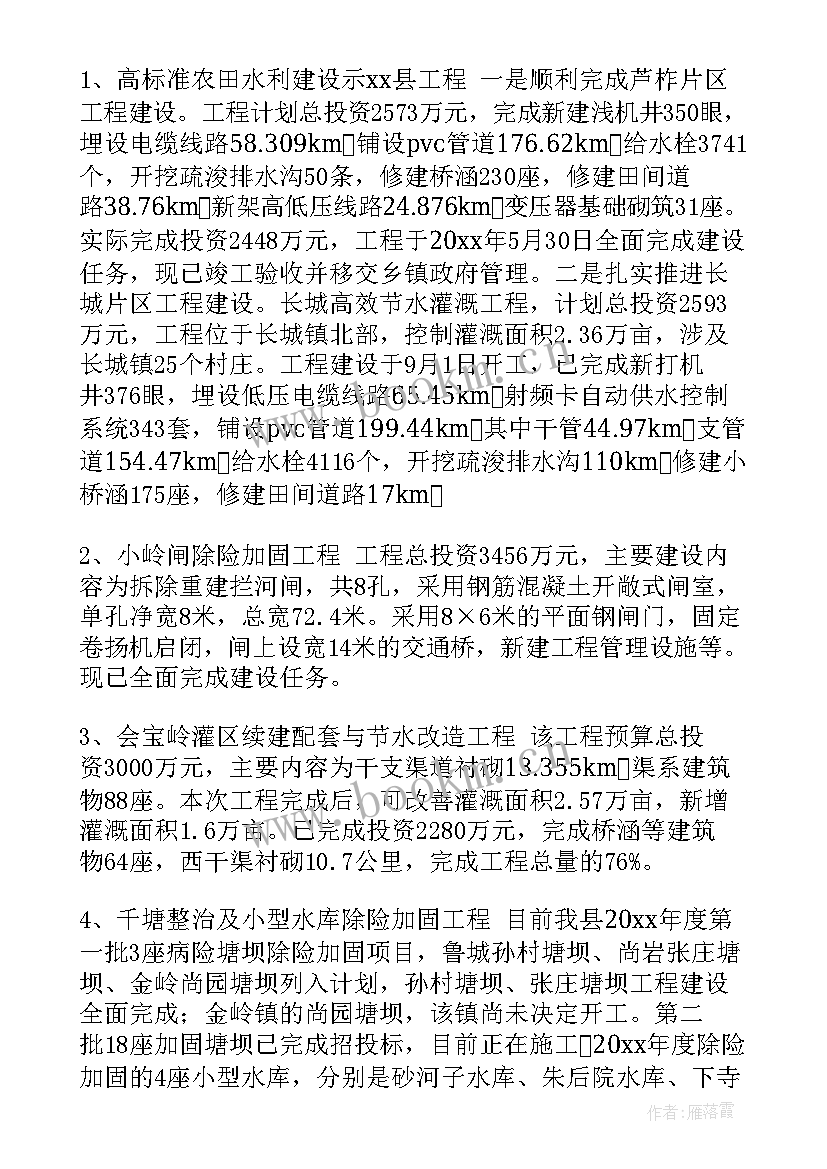 2023年小城办工作总结报告 乡镇年度小城镇建设工作总结(优秀5篇)