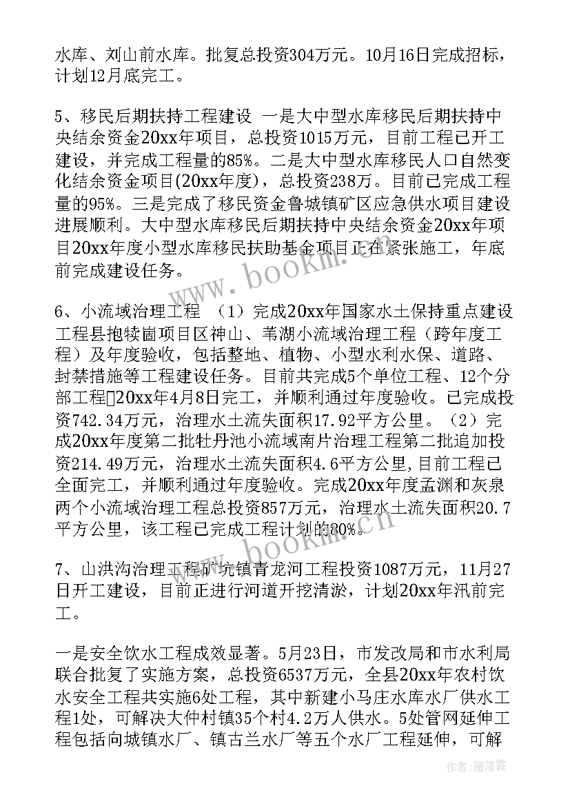 2023年小城办工作总结报告 乡镇年度小城镇建设工作总结(优秀5篇)