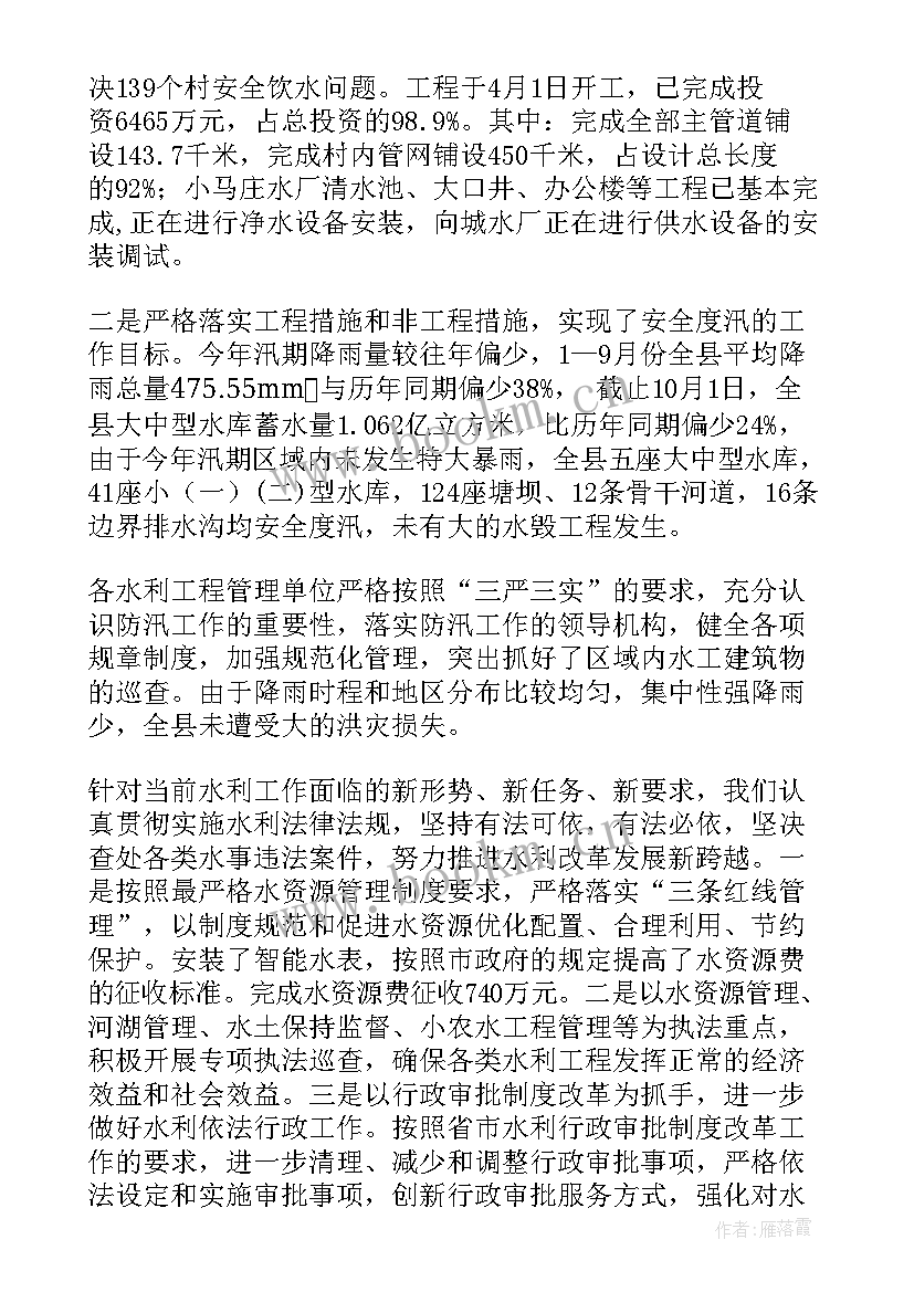 2023年小城办工作总结报告 乡镇年度小城镇建设工作总结(优秀5篇)