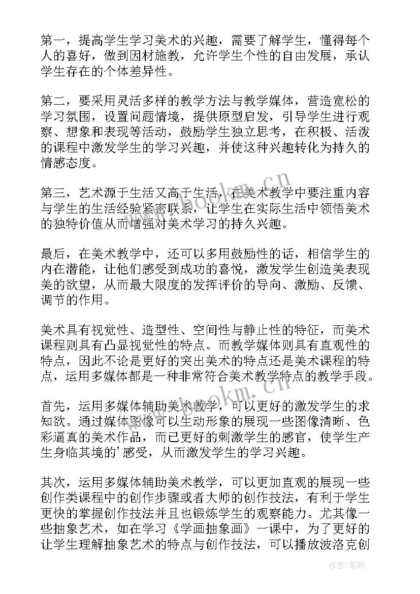 最新思想汇报答辩的题目有哪些(模板5篇)