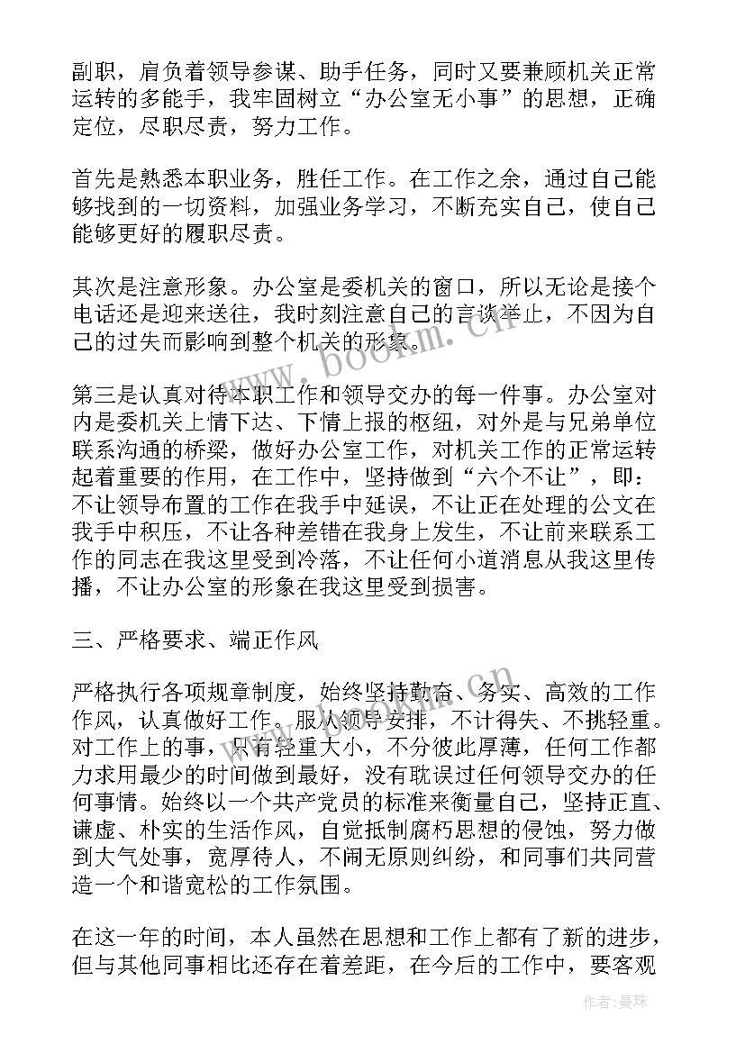 2023年部队义务兵党员思想汇报(模板5篇)