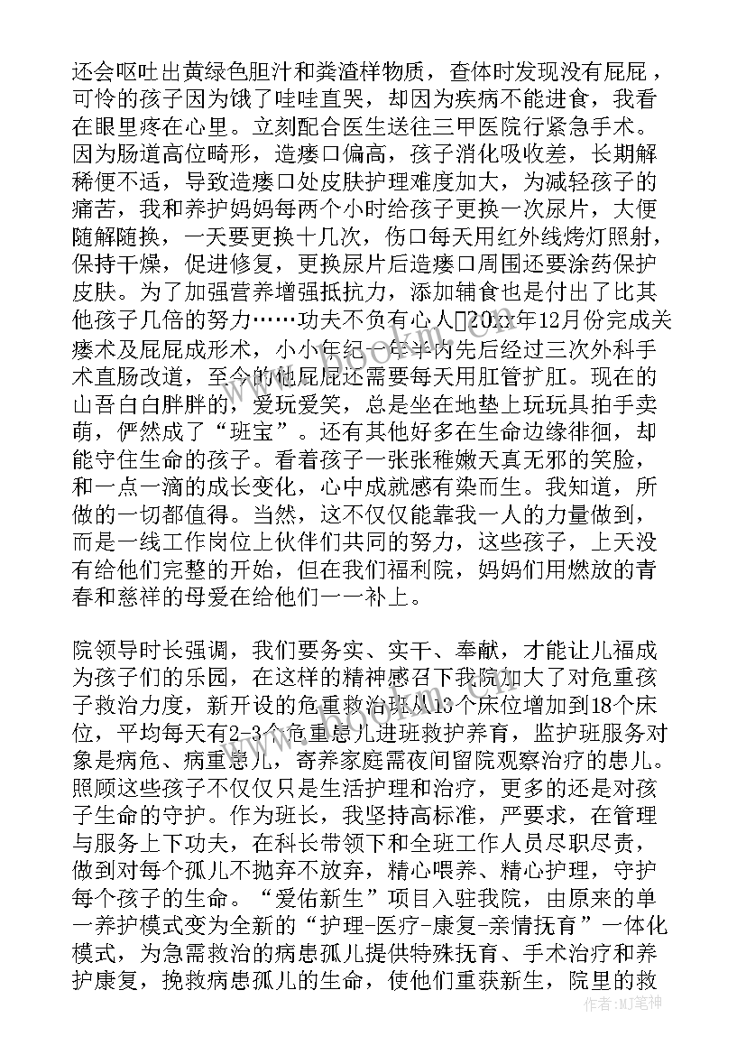 2023年做官需要具备哪些素质 领导干部为民务实清廉演讲稿(优质5篇)