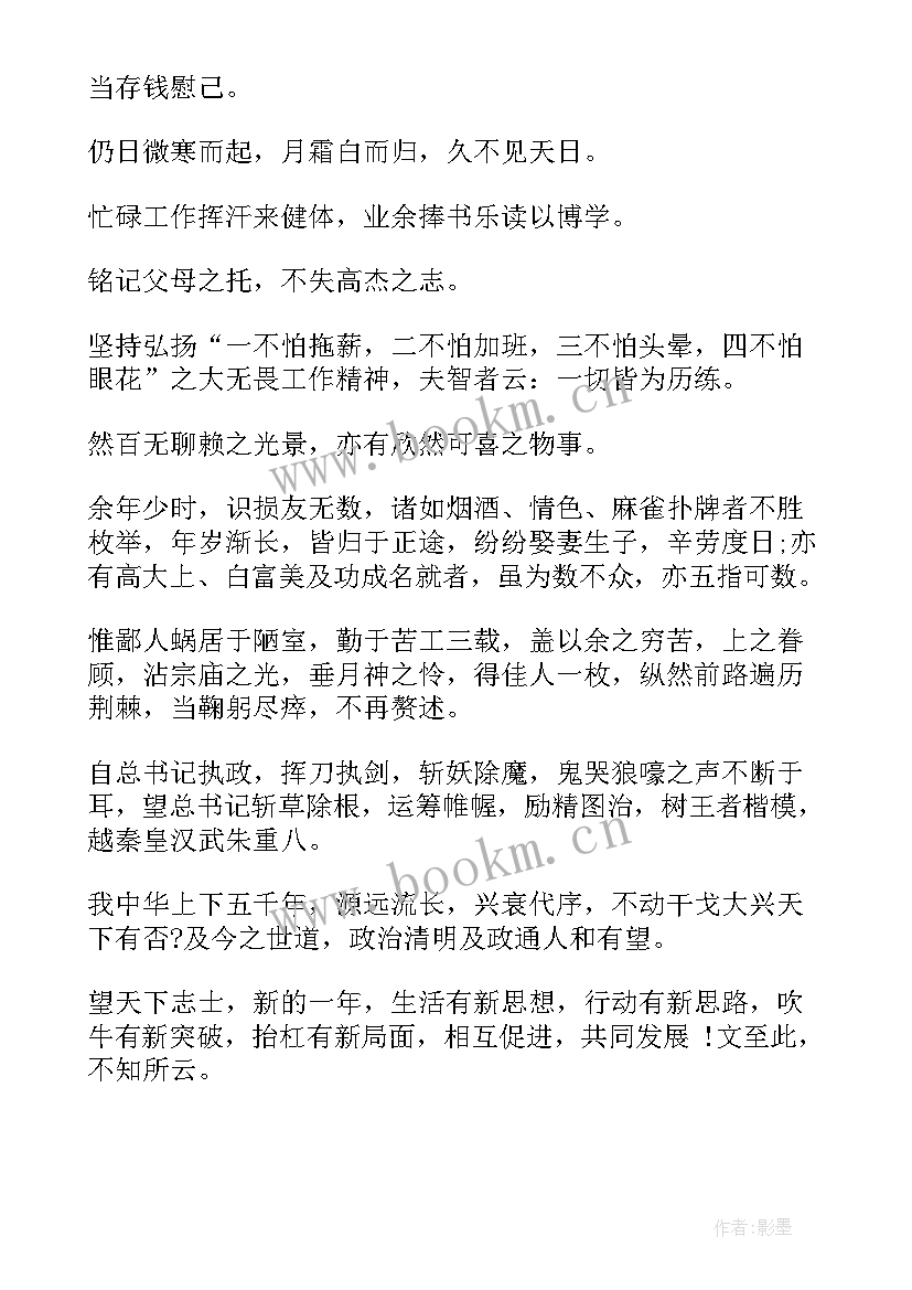 2023年古文工作总结引用(汇总5篇)