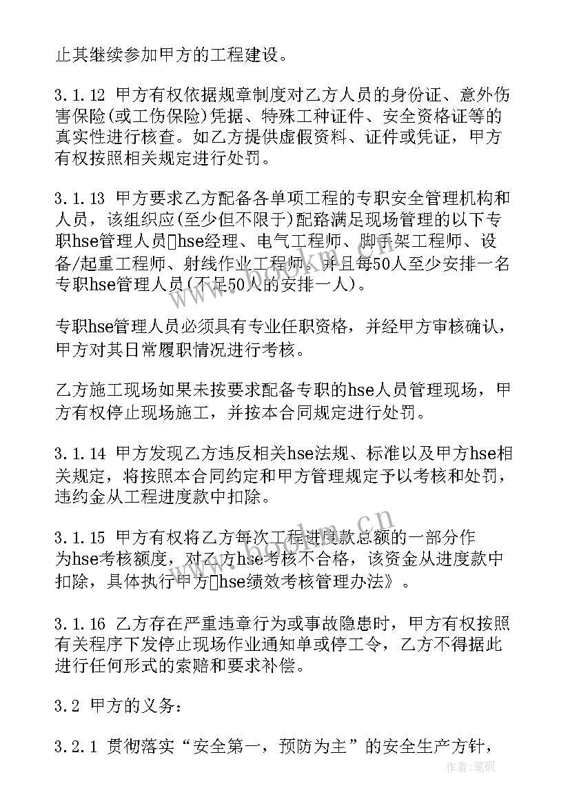 模具制造合同(精选5篇)