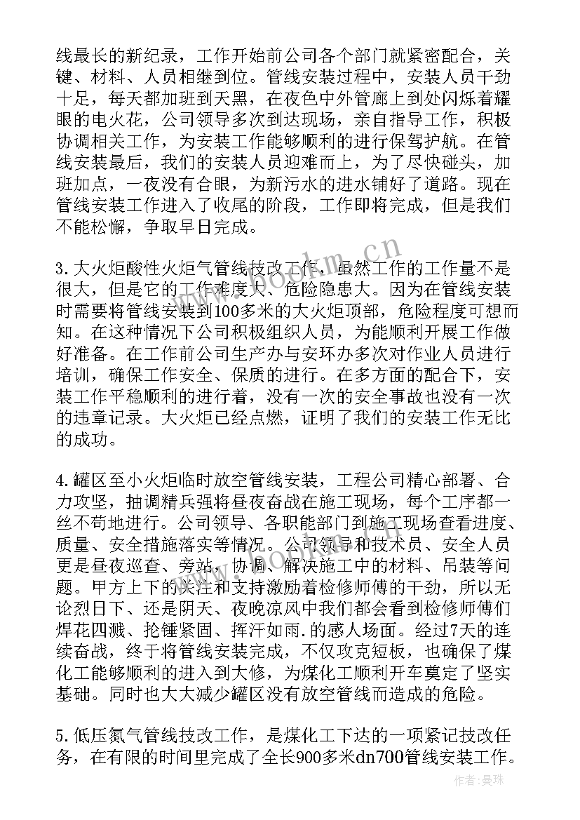 调动单位工作总结 单位工作总结单位工作总结(大全10篇)