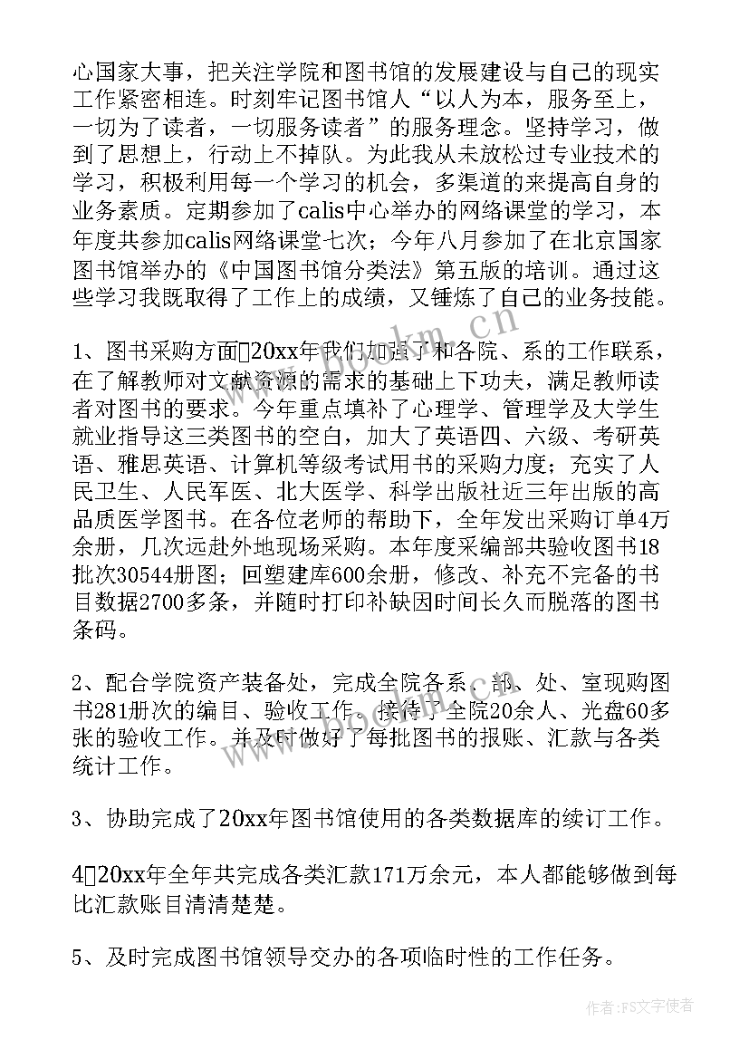 最新领班工作总结和计划(精选10篇)