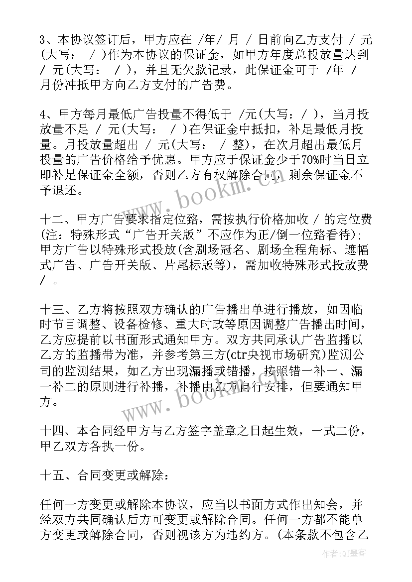 房产独家协议合同(模板10篇)