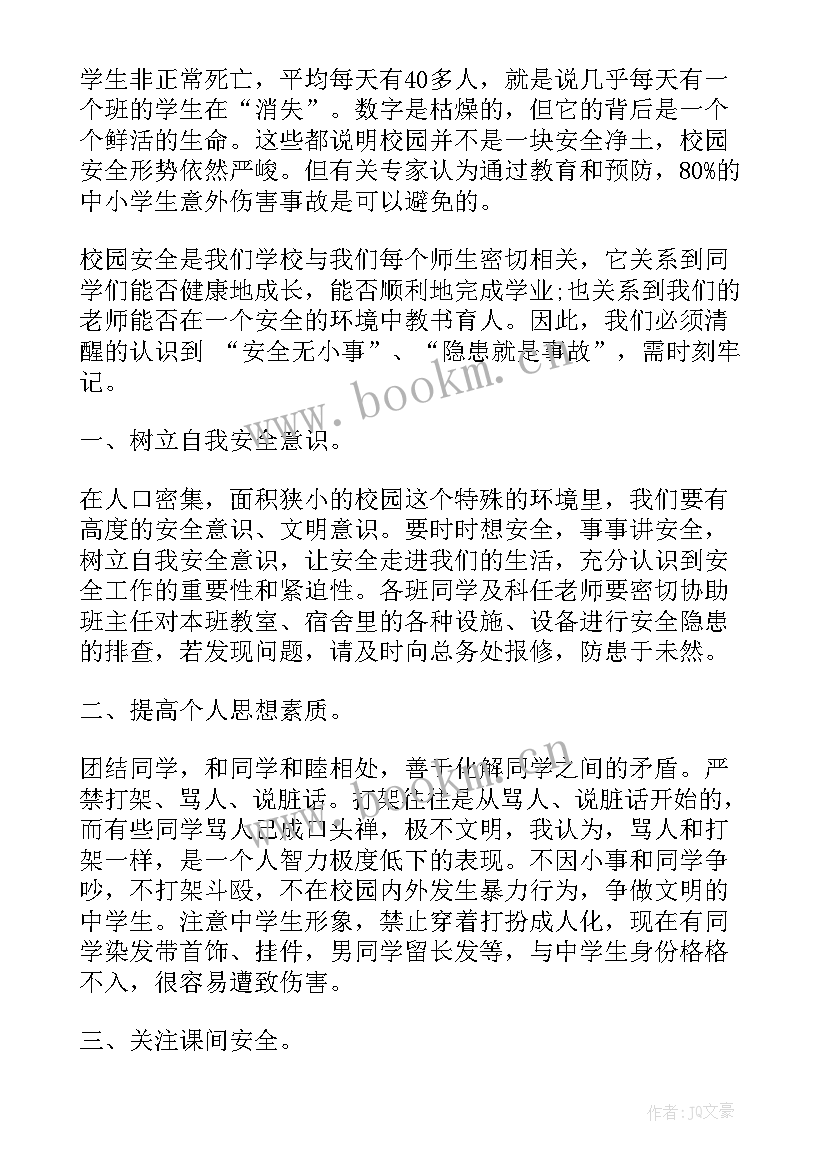 2023年演讲稿英语视频(通用6篇)