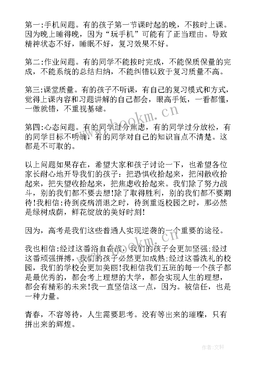 2023年外事工作疫情防控总结 防控疫情工作总结(实用8篇)