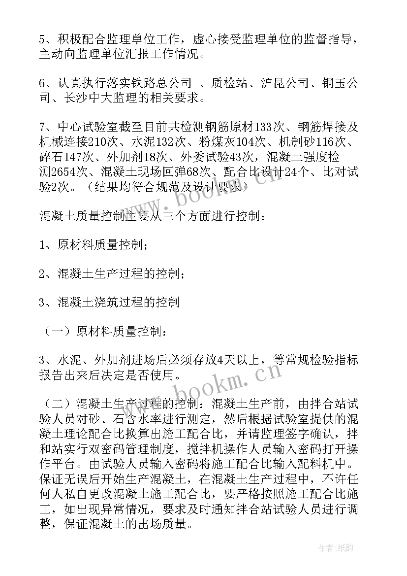 2023年检测工作总结 检测实验室工作总结(汇总8篇)