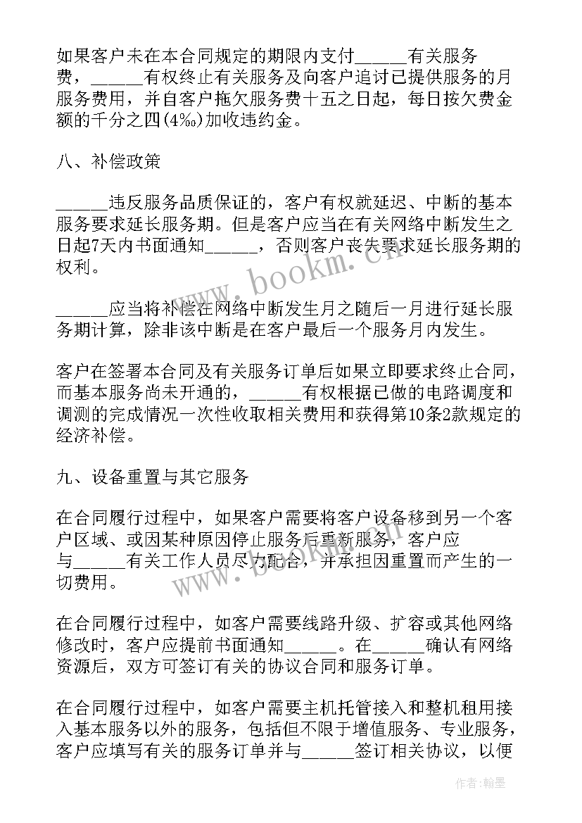 2023年消防检测技术服务合同 正规技术服务合同(通用6篇)