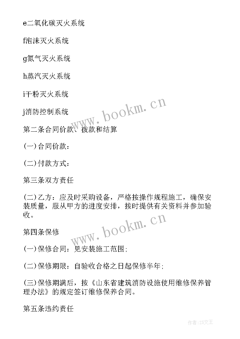 最新旧楼改造合同 技术改造的借款合同(汇总8篇)