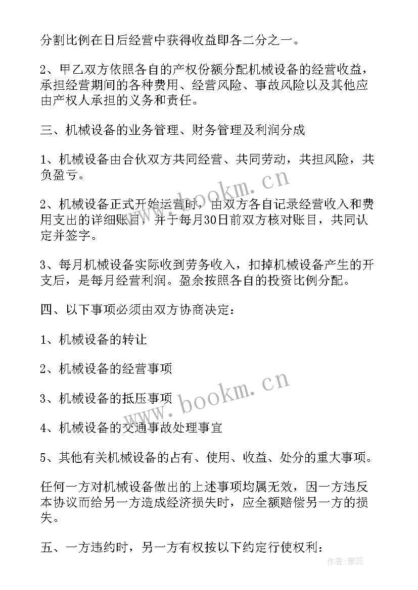 辅助工工作总结(大全6篇)