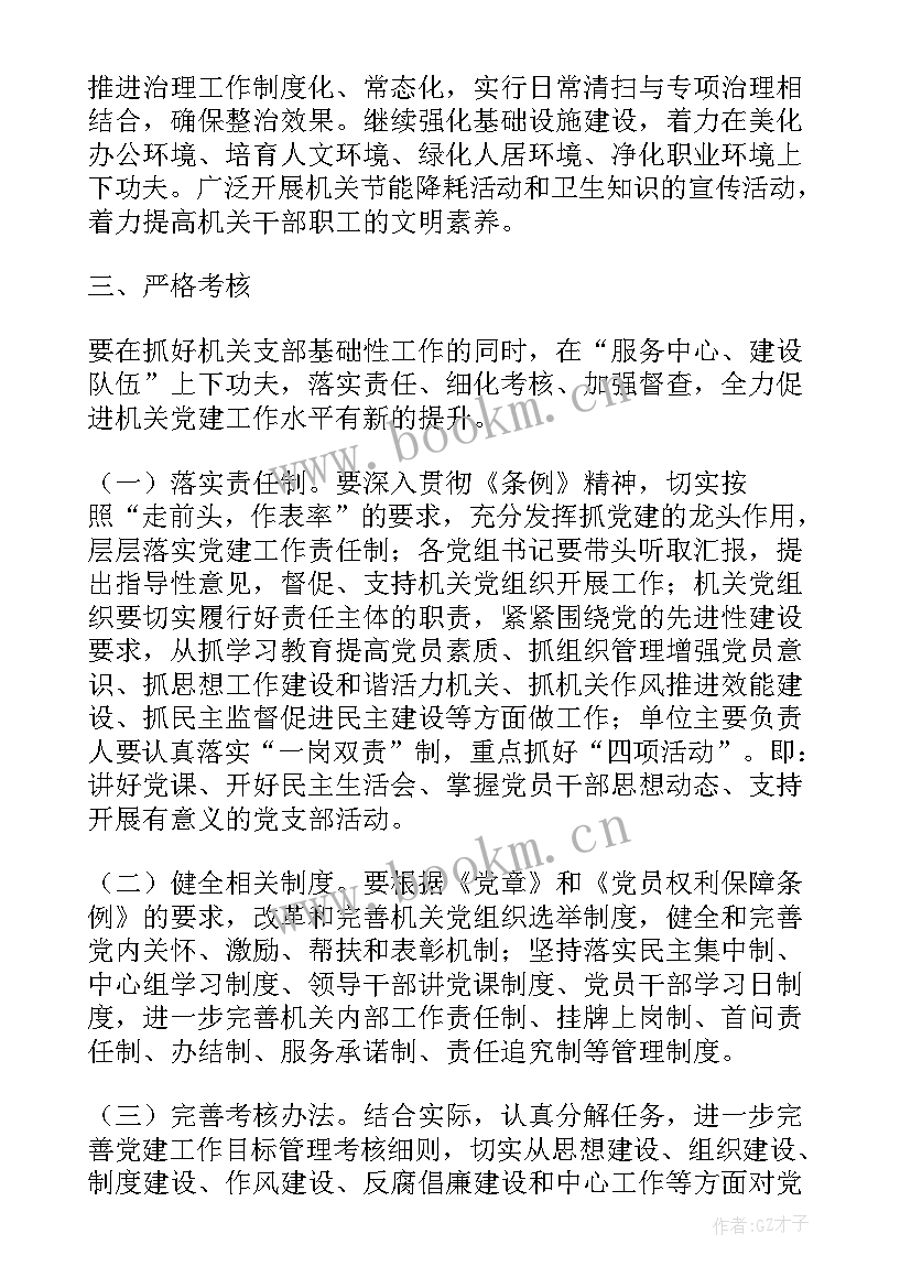 最新银监工作总结汇报 银监局年终工作总结(精选5篇)