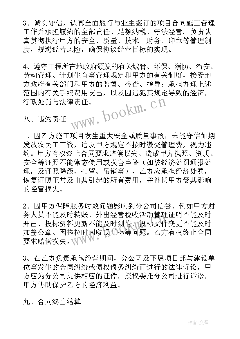 劳务公司与个人签劳务合同合法吗 分公司合同共(汇总10篇)