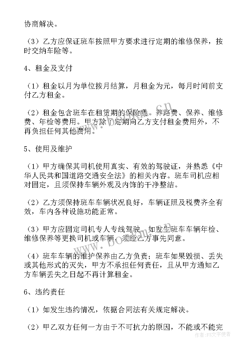 最新个人承包服务的合同有哪些 承包合同(精选8篇)