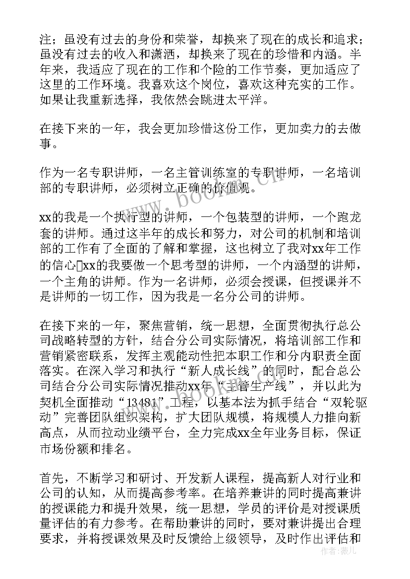 最新部队外线班个人总结(优秀6篇)