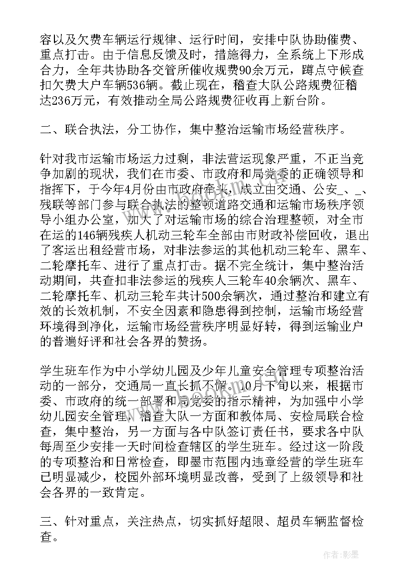 2023年开学工作自查自纠报告(优秀5篇)