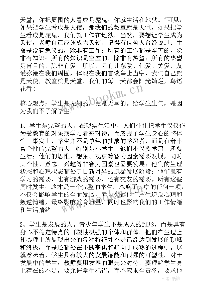 2023年器械科半年工作总结 工作总结(大全9篇)