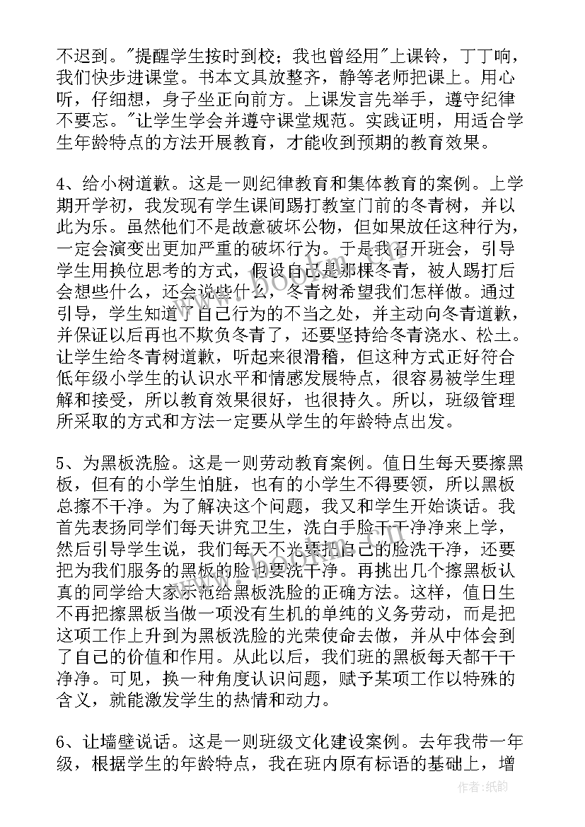 2023年器械科半年工作总结 工作总结(大全9篇)