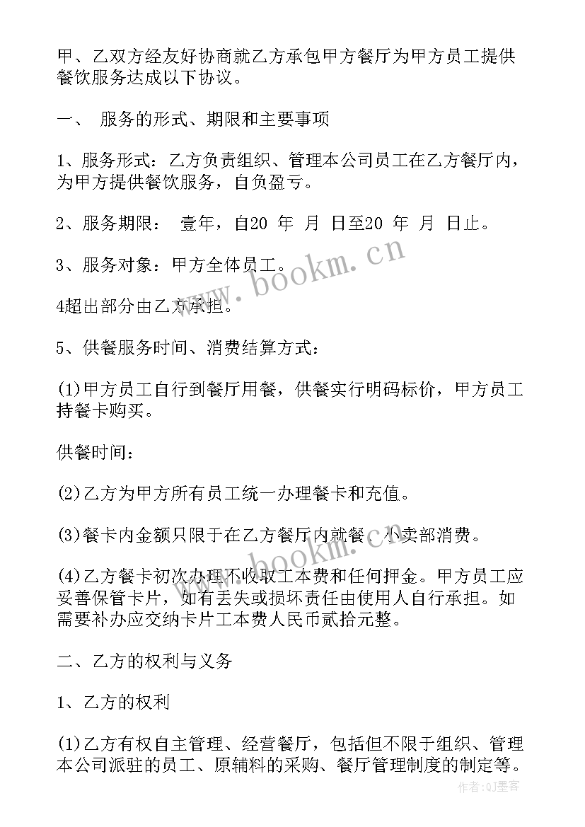 空调安装工程合同 空调销售合同(优质7篇)