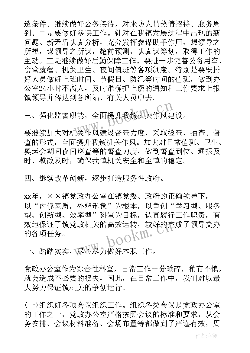 2023年街道药品工作总结 药品工作总结(实用8篇)