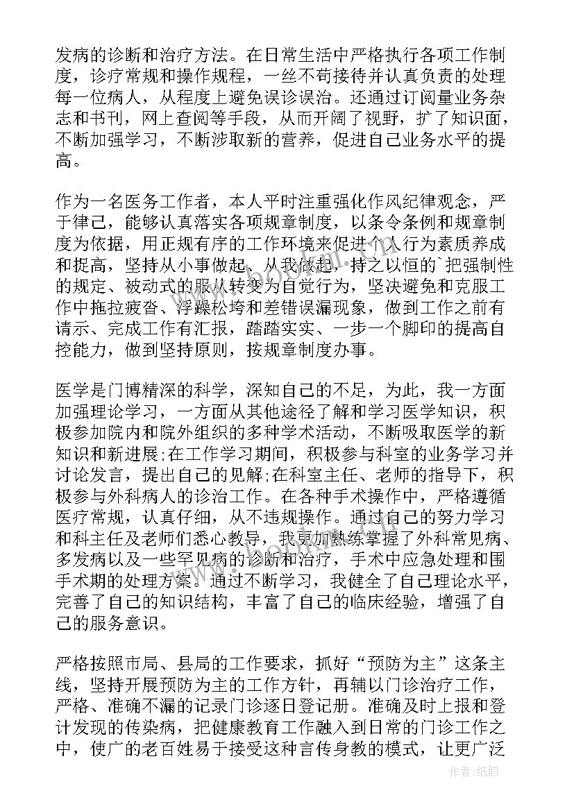 非公企业走访工作内容 走访企业工作总结(大全6篇)