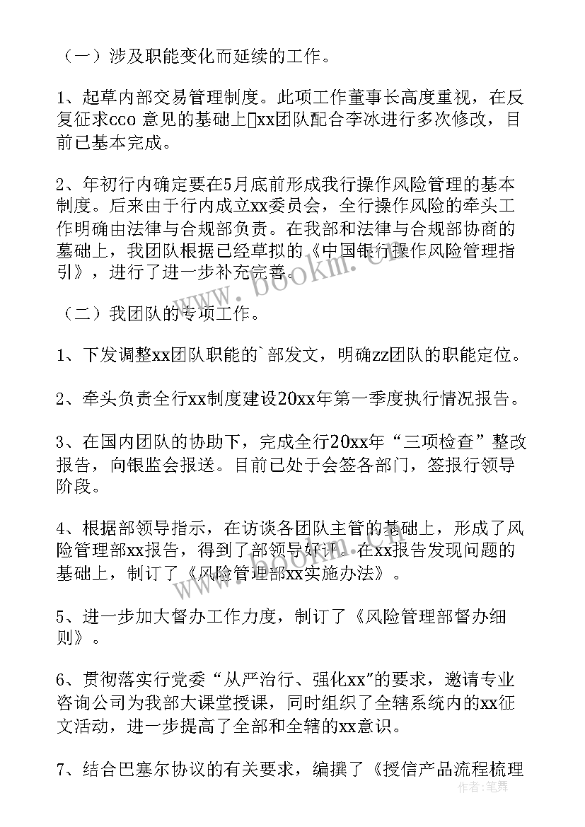 上半年工作总结 上半年工作总结上半年工作总结(实用8篇)