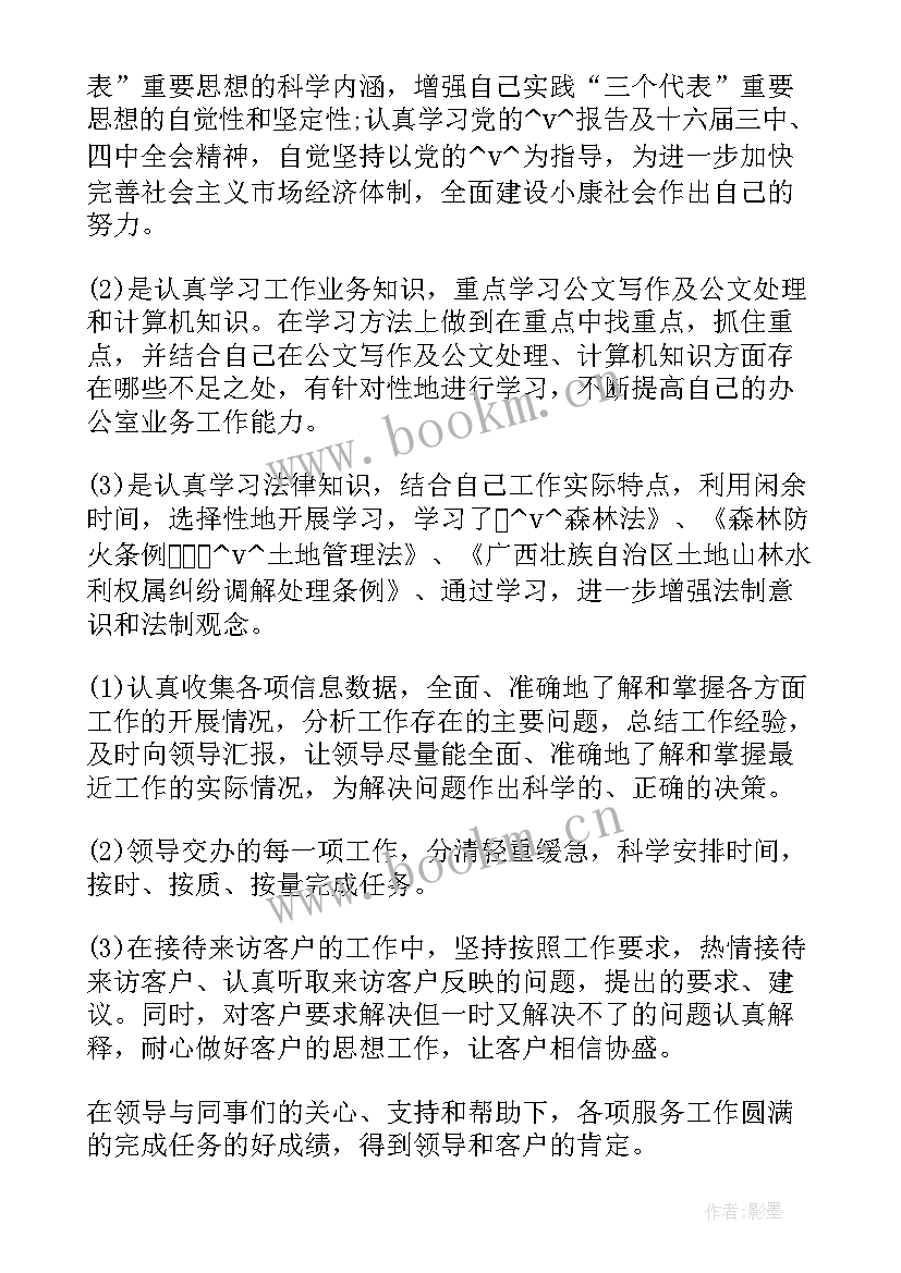 最新纺织工作总结新人(优质7篇)