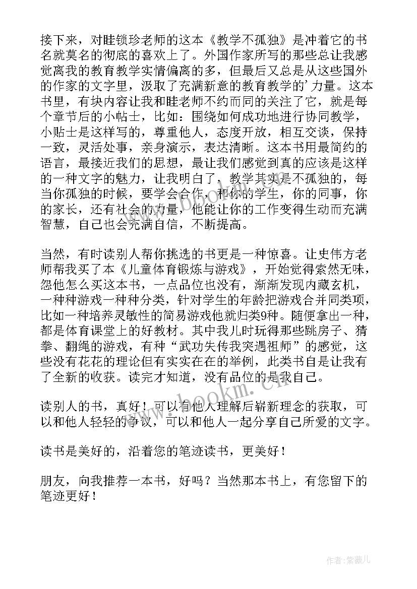 2023年药库小组工作总结 兴趣小组工作总结(精选6篇)