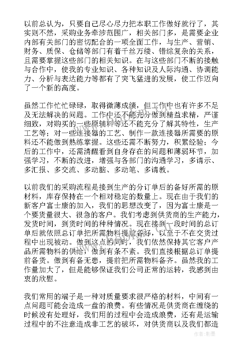 2023年辣椒收购简报(精选6篇)