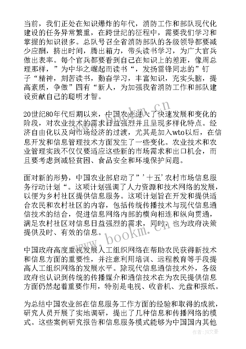 2023年工作总结前言如何 前言(模板6篇)