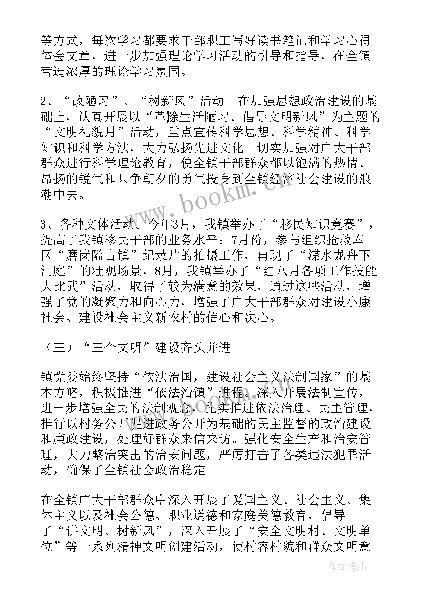 最新俱乐部总结报告(实用7篇)