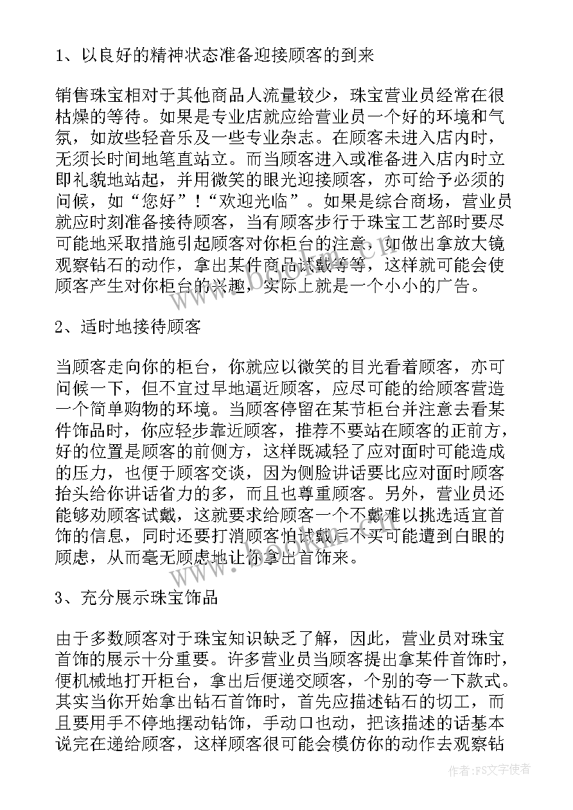 工作总结的不足之处和整改措施 设计师工作总结与不足(模板5篇)