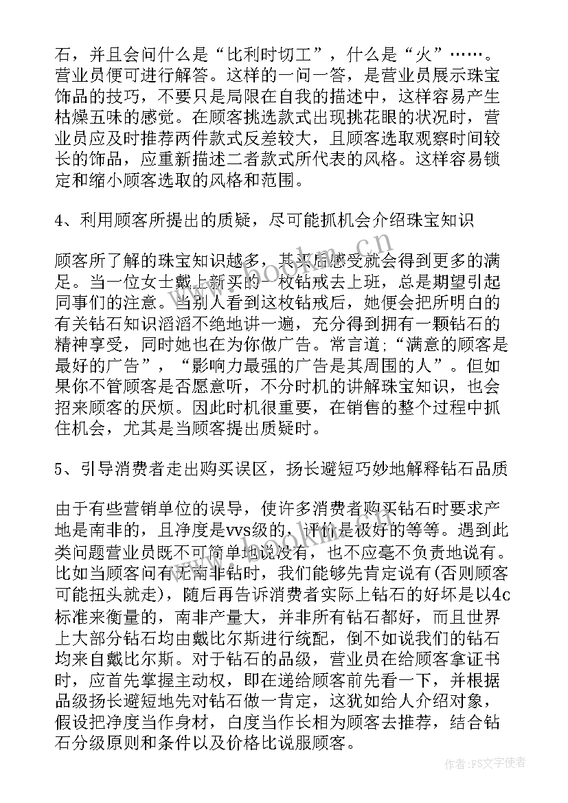 工作总结的不足之处和整改措施 设计师工作总结与不足(模板5篇)