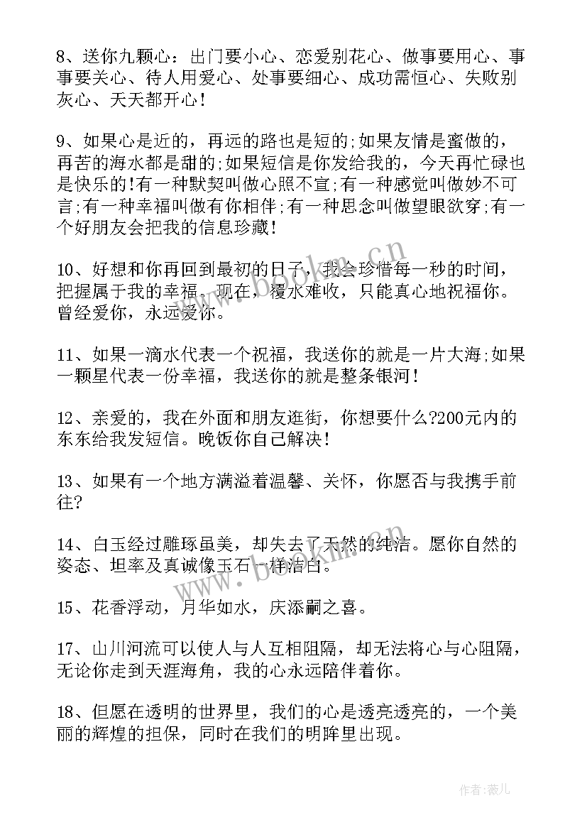 最新工作总结报告落款格式(通用6篇)