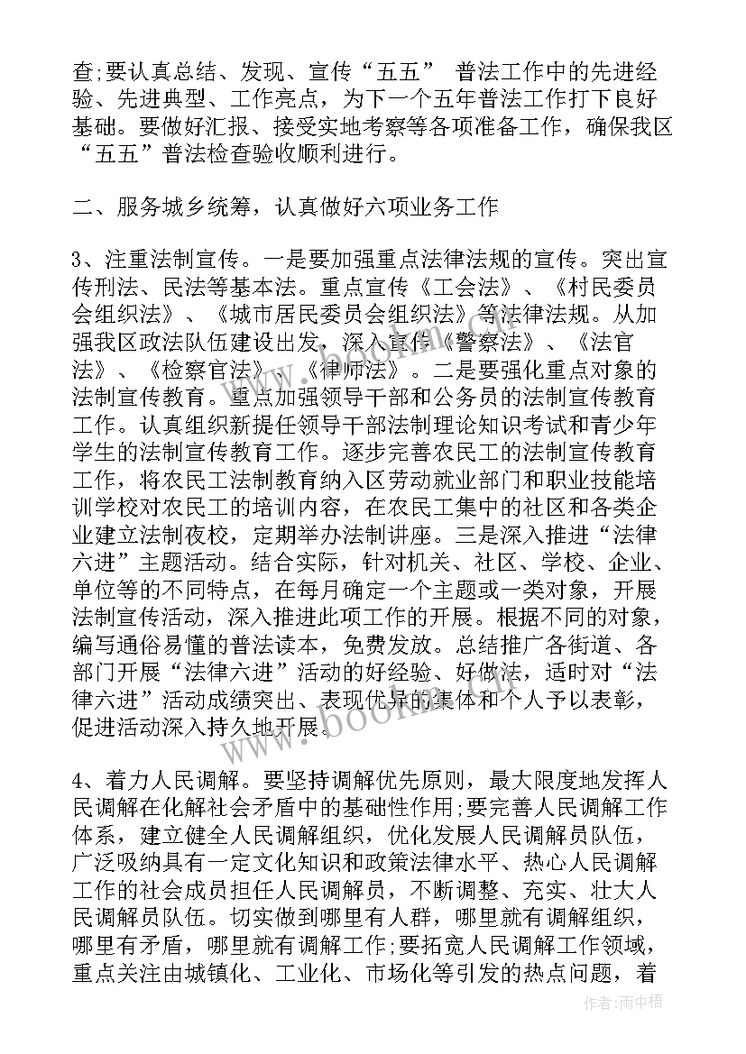 2023年概括提炼工作总结报告 拆迁工作总结提炼(实用5篇)