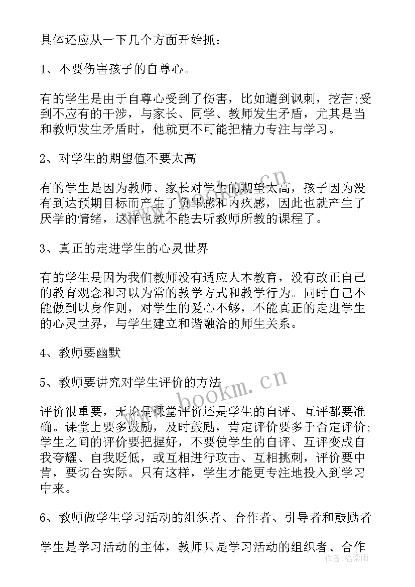 拟写工作总结(大全6篇)