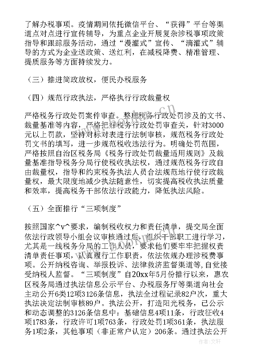 娱乐直播运营年终总结 直播基地工作总结(优秀5篇)