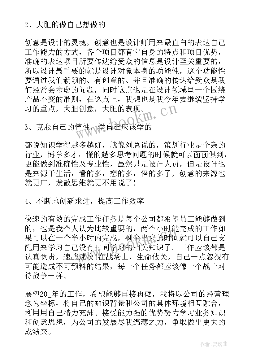 最新桥梁施工员工作总结(精选10篇)