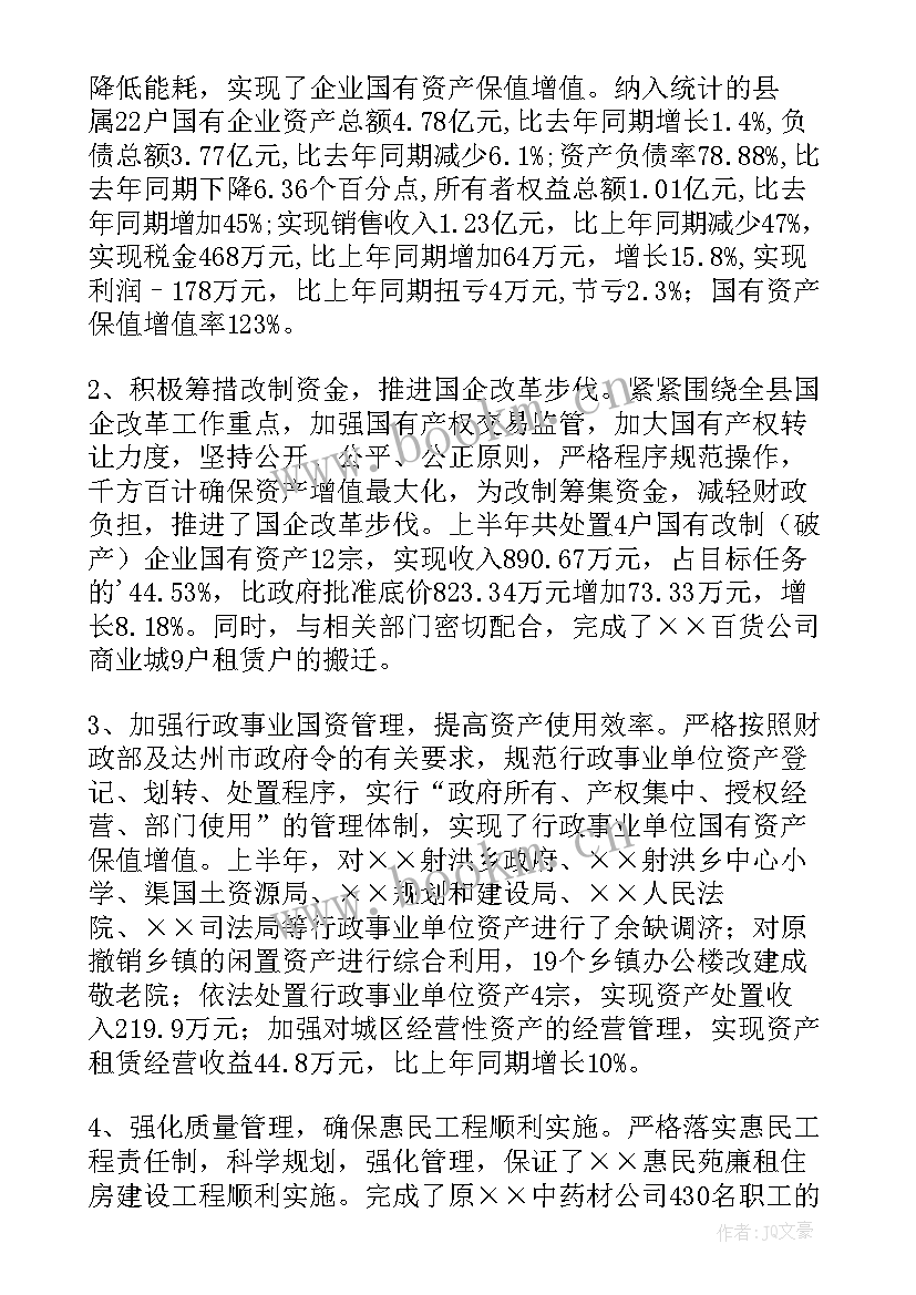 蓝领工作的优缺点 招聘蓝领工作总结(通用10篇)